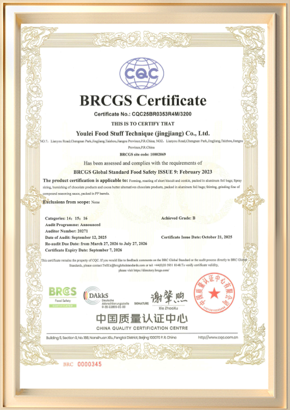 Certificato BRCGS
