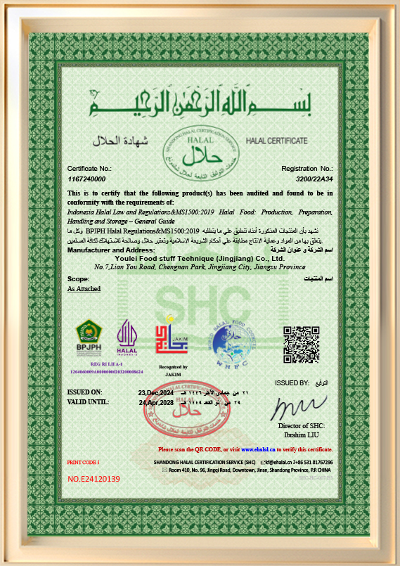 Certificato HALAL