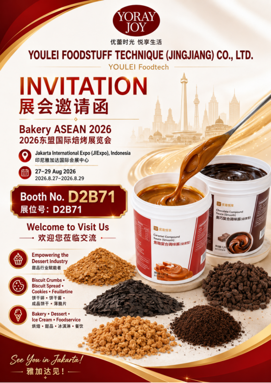 YOULEI Foodtech parteciperà al Bakery ASEAN 2026, accelerando il layout strategico nel sud-est asiatico